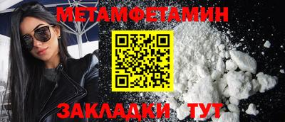 MDMA Волгодонск