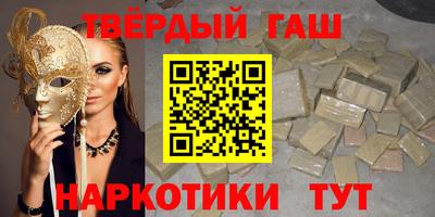 мефедрон Балашиха