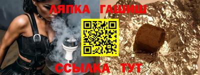 мефедрон Гусиноозёрск
