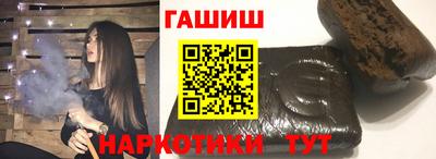 гашик Волжск