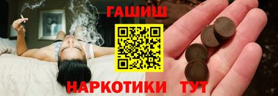 мефедрон Балашиха