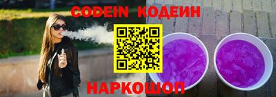 MDMA Волгодонск