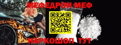 соль курить ск Волгодонск