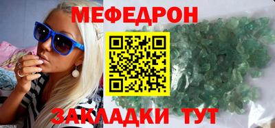 MDMA Волгодонск