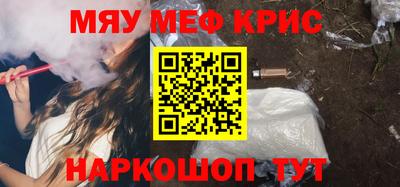 MDMA Волгодонск