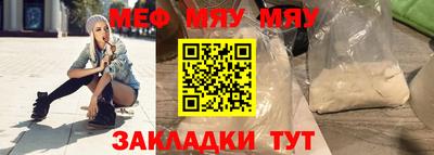 герыч Волжский