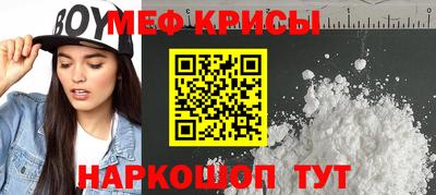 MDMA Волгодонск