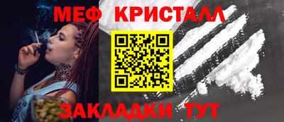 мяу мяу мука Беслан