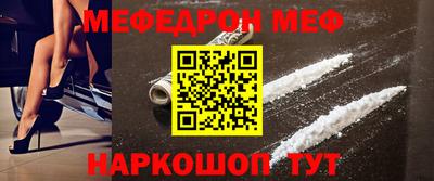 мефедрон Балашиха