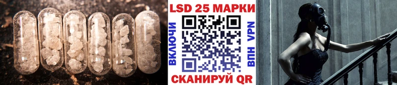Лсд 25 экстази кислота  Дербент 