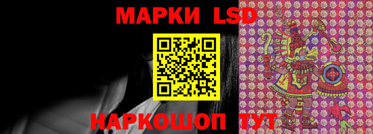 LSD-25 экстази кислота Дербент