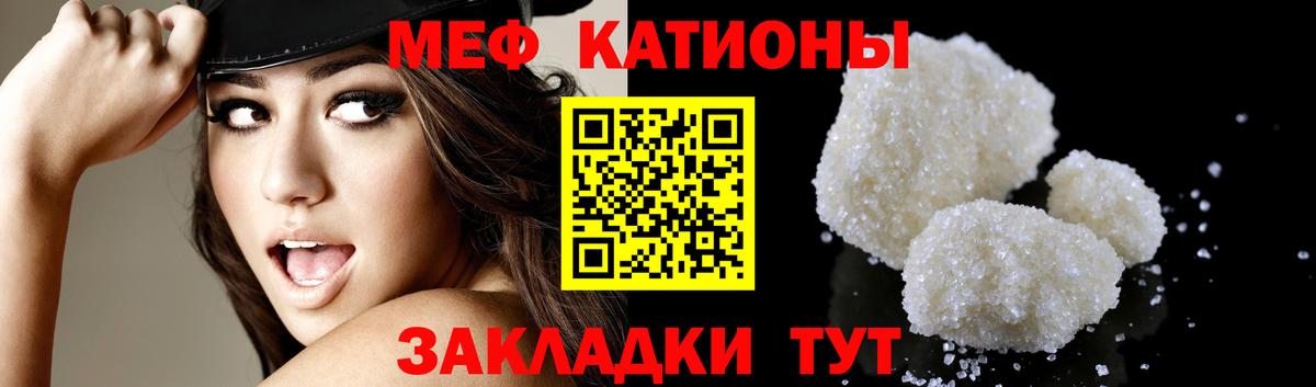 МЕФ 4 MMC  Мефедрон  Меф 4 MMC  Дербент  Вход с VPN 