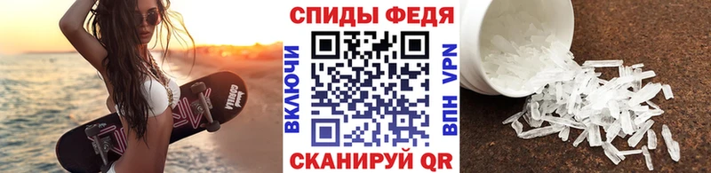 MEGA маркетплейс  Дербент  МЕТАМФЕТАМИН мет 
