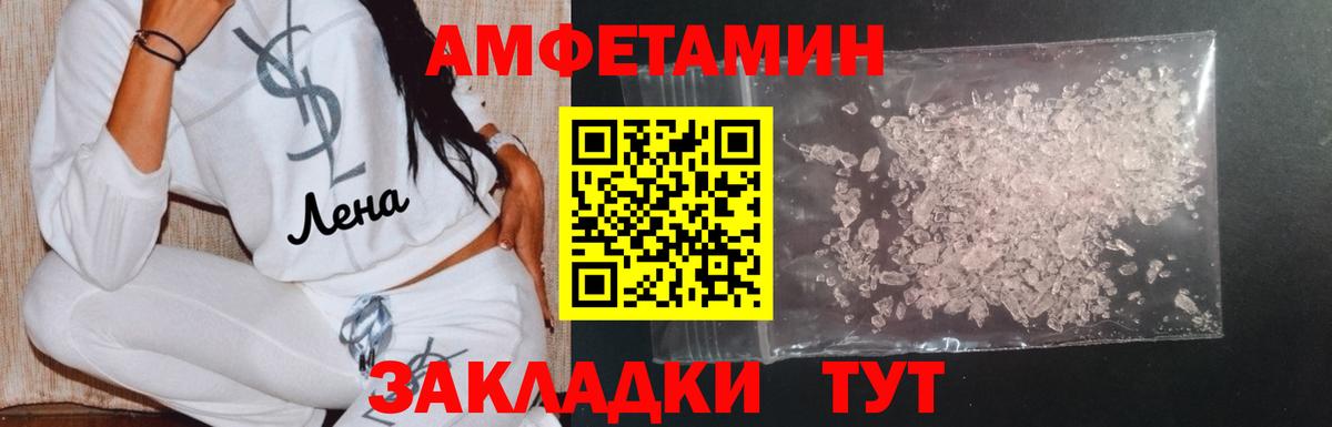 Меф МЯУ МЯУ  Кокаин  Дербент  Марихуана  Цена  Alpha PVP СК кристаллы  Гашиш  МЕФ кристаллы  Вход с VPN  ГАШ  МЕТ 
