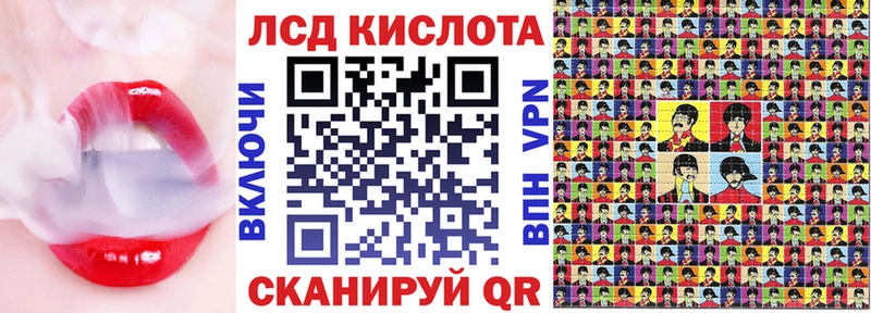 Марки 25I-NBOMe 1,8мг  Дербент 