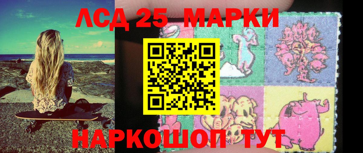 Марки NBOMe 1,5мг  Марки NBOMe 1,5мг  Вход с VPN  Дербент 