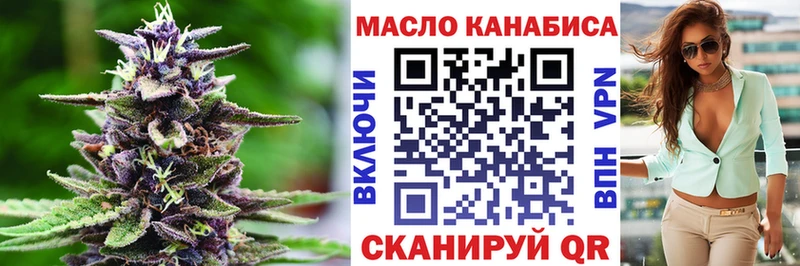 Дистиллят ТГК THC oil  MEGA ССЫЛКА  Дербент 