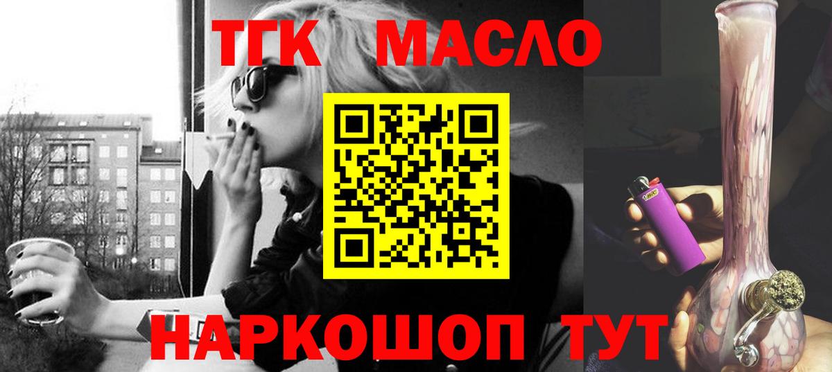 Дистиллят ТГК жижа Дербент