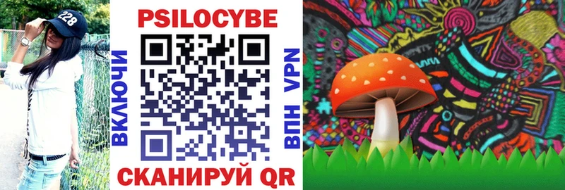Псилоцибиновые грибы Psilocybine cubensis  ссылка на мегу маркетплейс  Дербент 