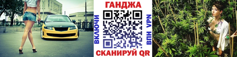 Бошки Шишки план  купить наркотики сайты  Дербент 