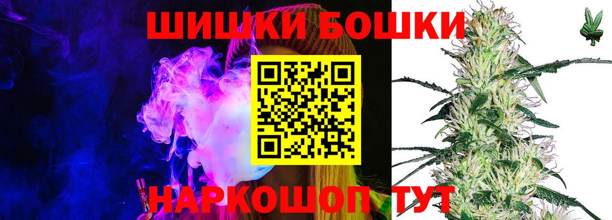 Конопля тримм  Вход с VPN  Дербент  Шишки марихуана VHQ 