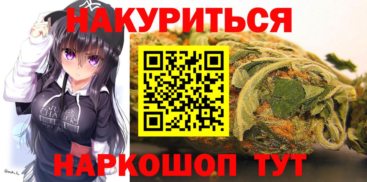 Шишки марихуана индика Дербент