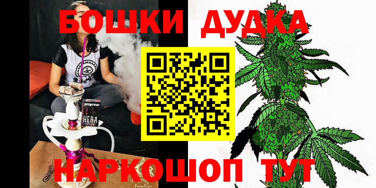 Каннабис LSD WEED  Дербент  МАРИХУАНА Bruce Banner  Каннабис VHQ 